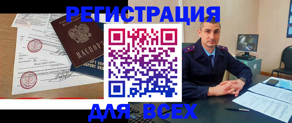 найти адрес прописки в Бодайбо